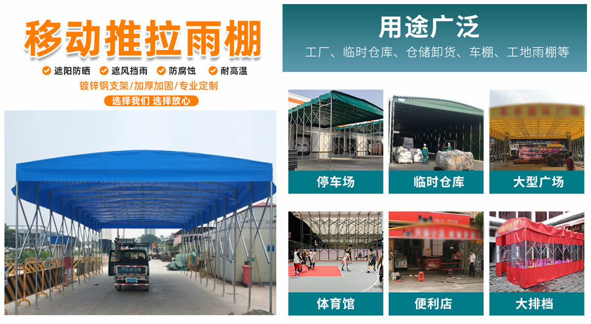 ��ͨ�ƶ���������